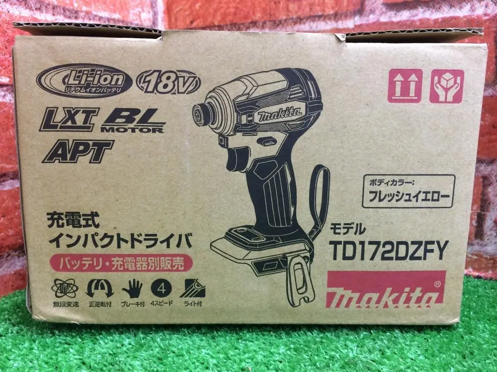 市場 オンラインショップさくらマキタ Makita TW281DRGX 充電式