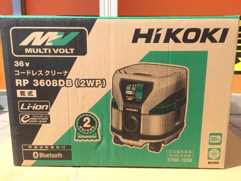 八王子店【HiKOKI ハイコーキ コードレスクリーナ ※本体+充電器+バッテリ2個 RP3608DB(2WP)】東京都多摩市のお客様からお買取り致しました！  ｜「HiKOKI ハイコーキ コードレスクリーナ ※本体+充電器+バッテリ2個 RP3608DB(2WP)の買取事例 東京都八王子市｜ツールオフ」