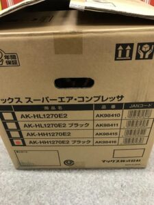 AK-HH1270E2の画像3