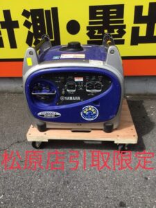 EF2000ISの画像1