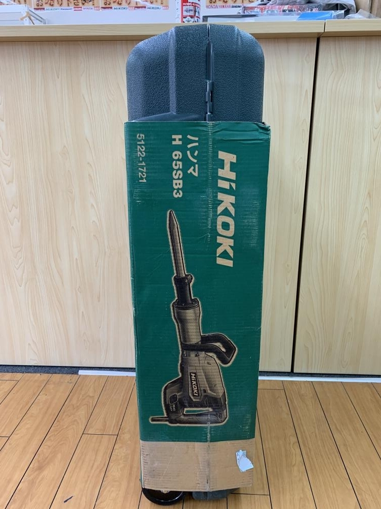 HiKOKI ハイコーキ 電動ハンマ H65SB3