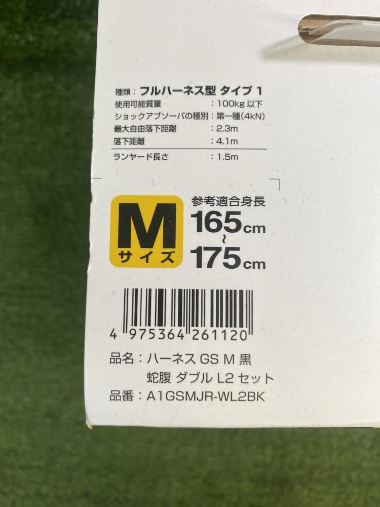 タジマ 新規格 フルハーネス型 ハーネスセット Mサイズ A1GSMJR-WL2BK