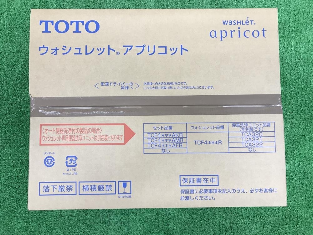 TOTO ウォシュレットアプリコット TCF4713R※ホワイトの買取事例 神奈川