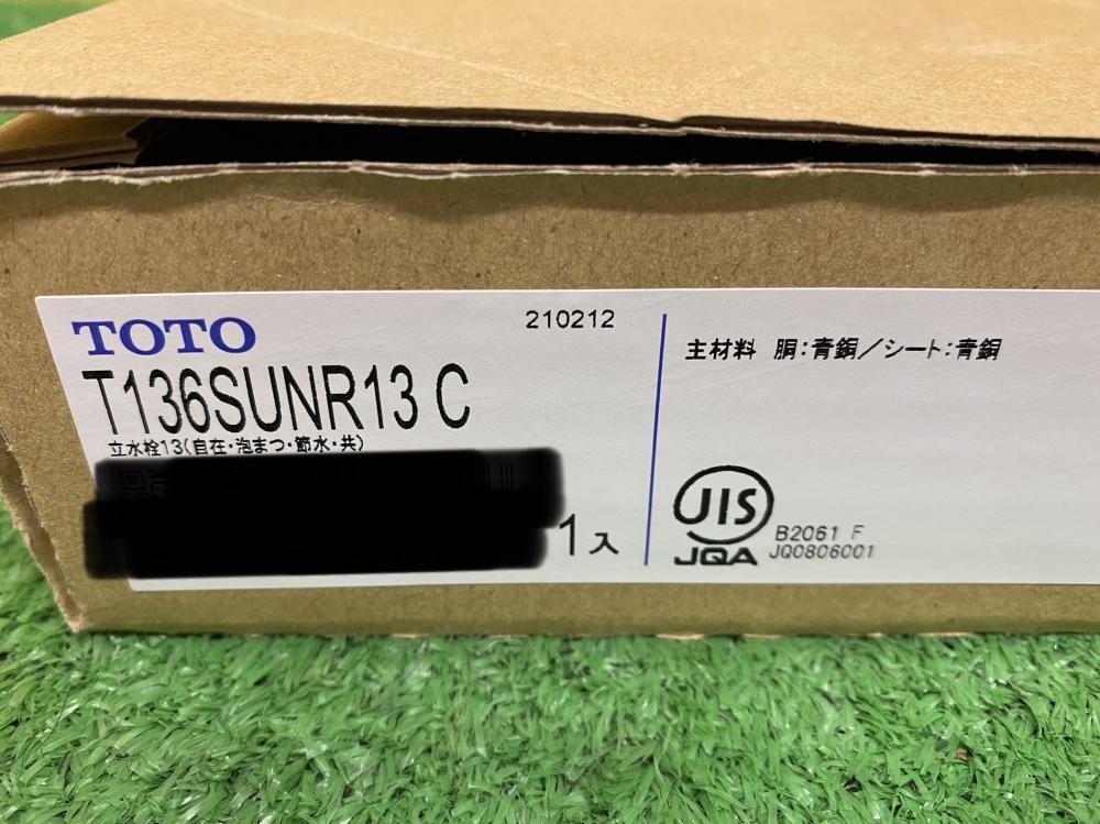 TOTO 立水栓 T136SUNR13Cの買取事例 大阪府高槻市｜ツールオフ