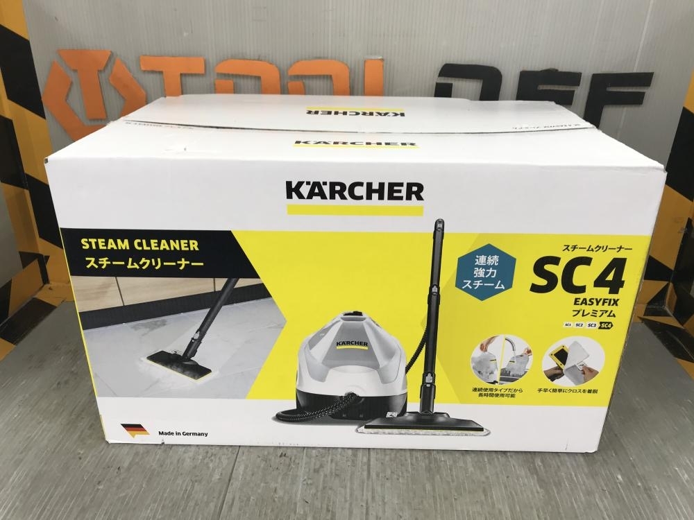 ケルヒャー　KARCHER スチームクリーナー SC4 新品　未使用　未開封