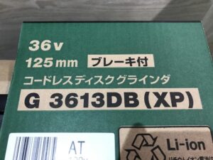 G3613DB(XP)の画像2