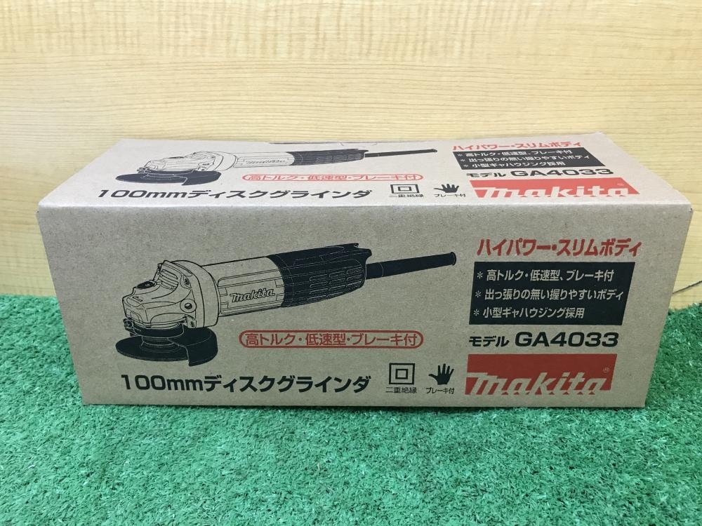 ツールオフ枚方店 マキタ makita 100mmディスクグラインダ GA4033 買取