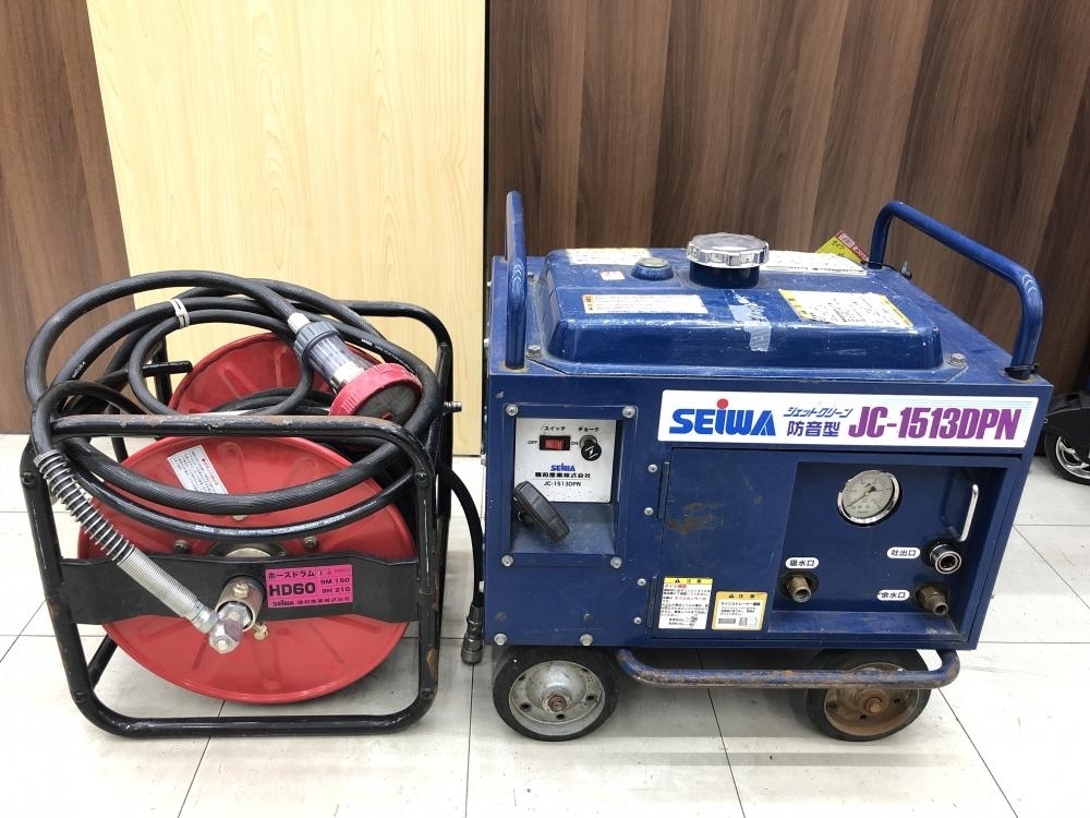 セイワ 高圧洗浄機 JC-1513※ドラム給水ホース付属 の買取事例 埼玉県
