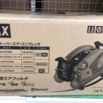 MAX マックス 常圧 高圧 スーパーエアコンプレッサー レッド 
