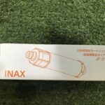  INAX 交換用浄水カートリッジ 