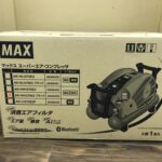 MAX 高圧エアーコンプレッサー