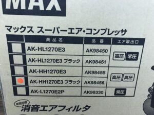 AK-HH1270E3の画像2