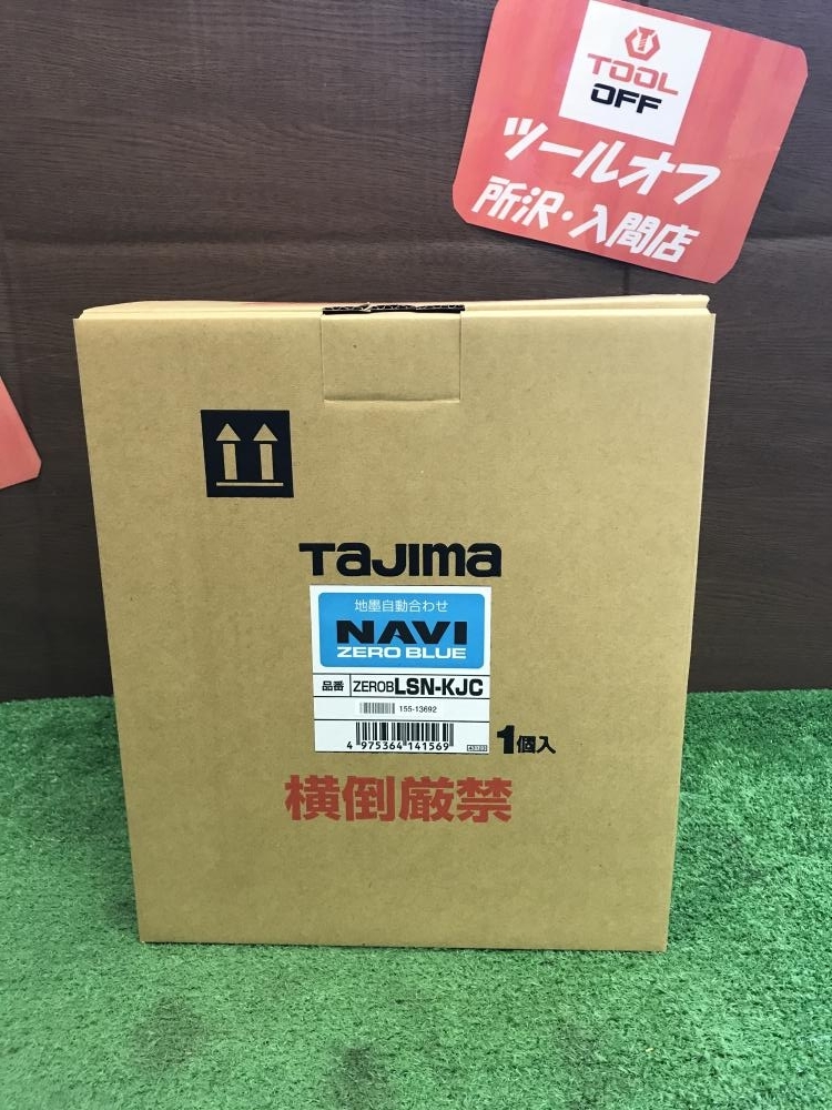 タジマ TAJIMA ブルーグリーンレーザー墨出し器 ZEROBLSN-KJC NAVI自動