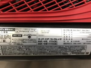 AK-HL1110Eの画像3