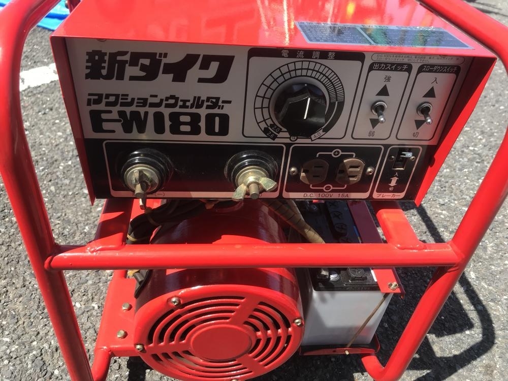 0926 新ダイワ アクションウェルダー EW180 エンジン溶接機 売れ筋  