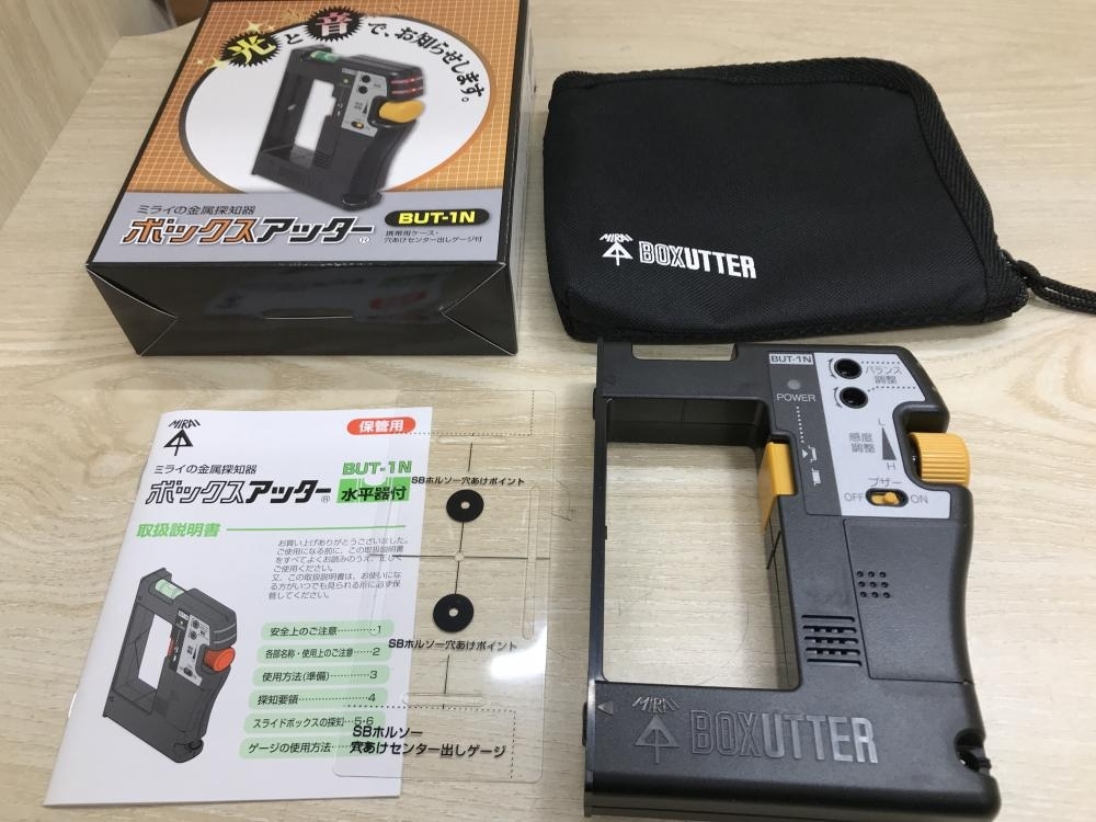 店舗 未来工業 ボックスアッター 金属探知機 の買取事例 神奈川