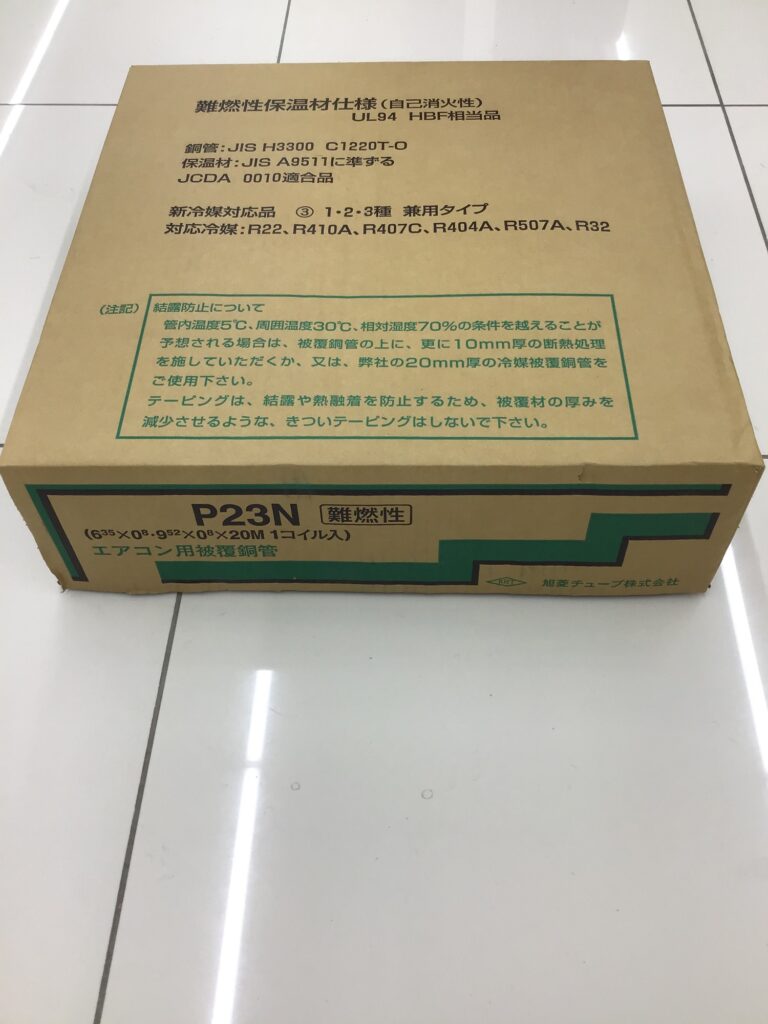 ２分３分 20mの画像