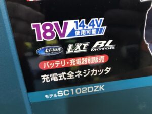 SC102DZKの画像2