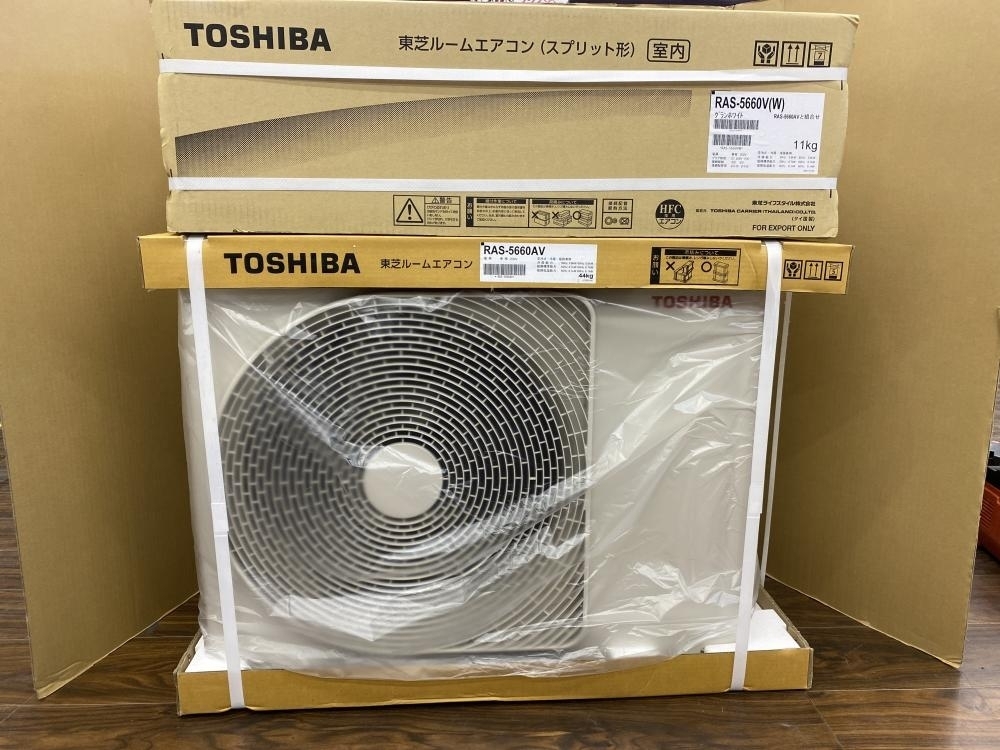 東芝 ルームエアコン(室内機・室外機セット) RAS-5660V(W)/RAS-5660AV 草加店 毎日更新！工具高価買取ブログ  ｜工具高額買取ツールオフ