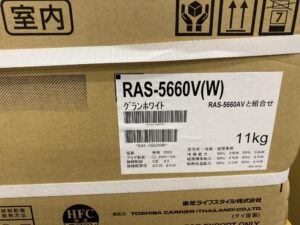 RAS-5660V(W)/RAS-5660AVの画像3