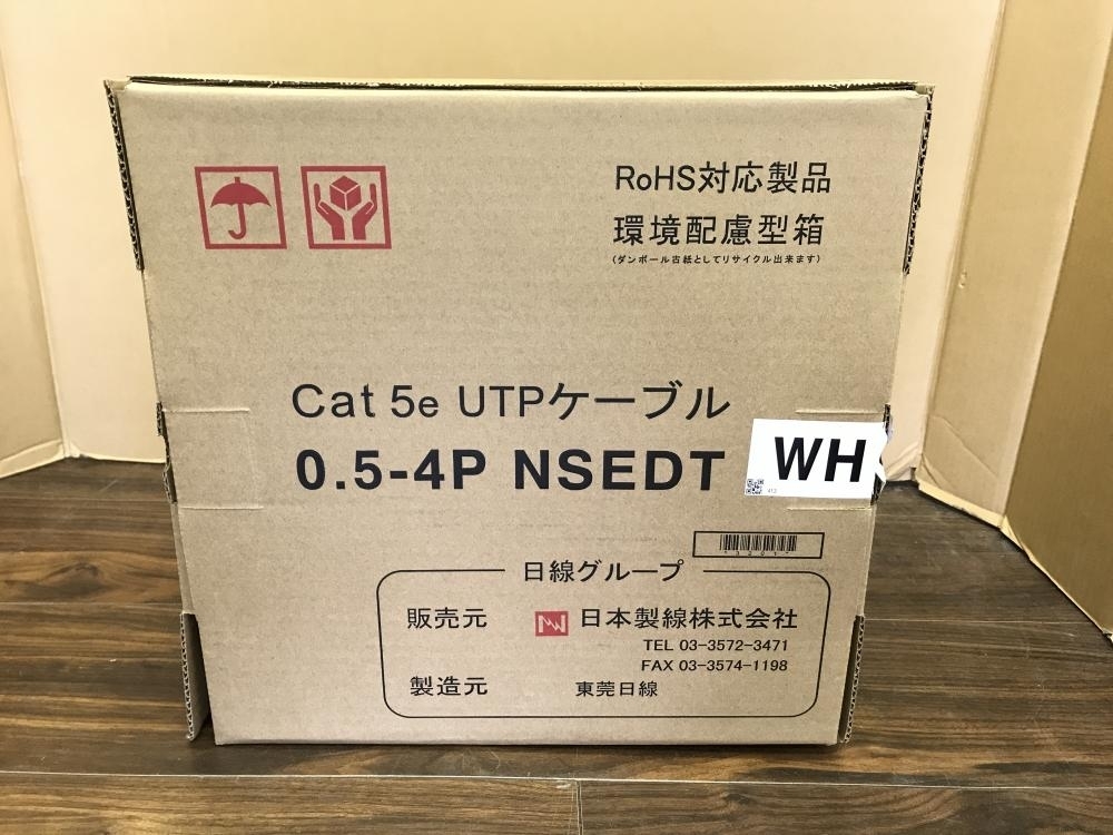 日本製線 LANケーブル Cat5e UTPケーブル 0.5-4P 草加店 毎日更新