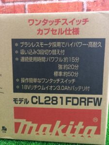 CL281FDRFWの画像2