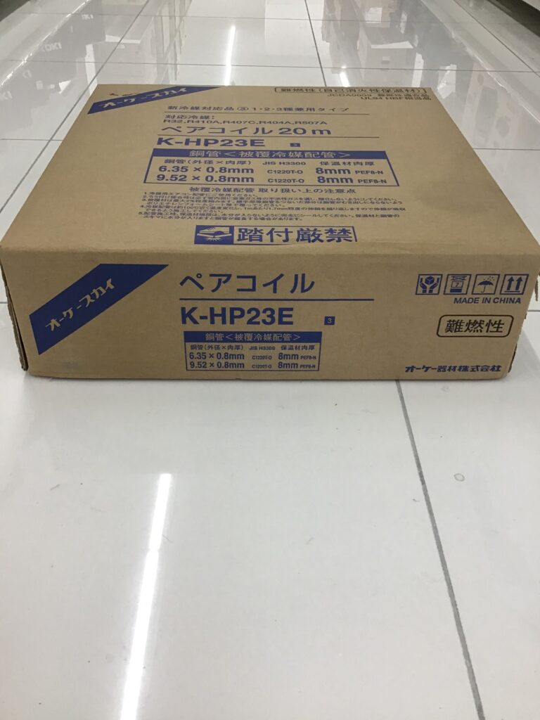 買取実績】オーケースカイ ペアコイル 2分3分［群馬県安中市］高崎店