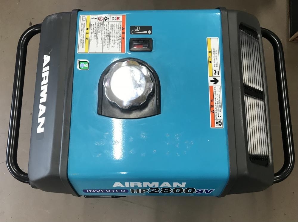 高知インター店】 埼玉 AIRMAN HP2800SV 発電機 EU28iS AIRMAN