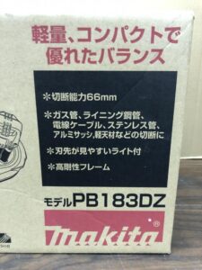 PB183DZの画像2