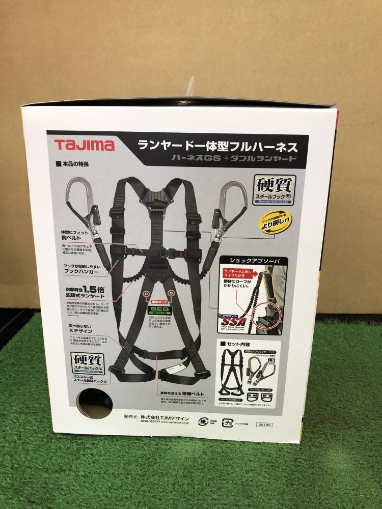 川越店【Tajima タジマ フルハーネス A1GSLJR-WL2BK】埼玉県川越市の