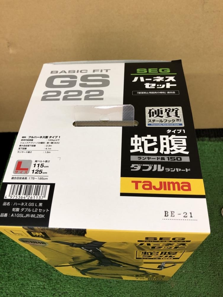 川越店【Tajima タジマ フルハーネス A1GSLJR-WL2BK】埼玉県川越市の