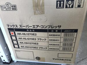 AK-HL1270E2の画像2