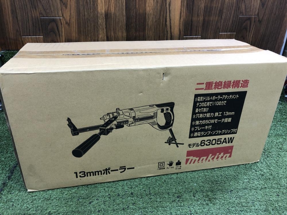 13mm電気ボーラー 6305AW の買取事例 埼玉県草加市 | ツールオフ