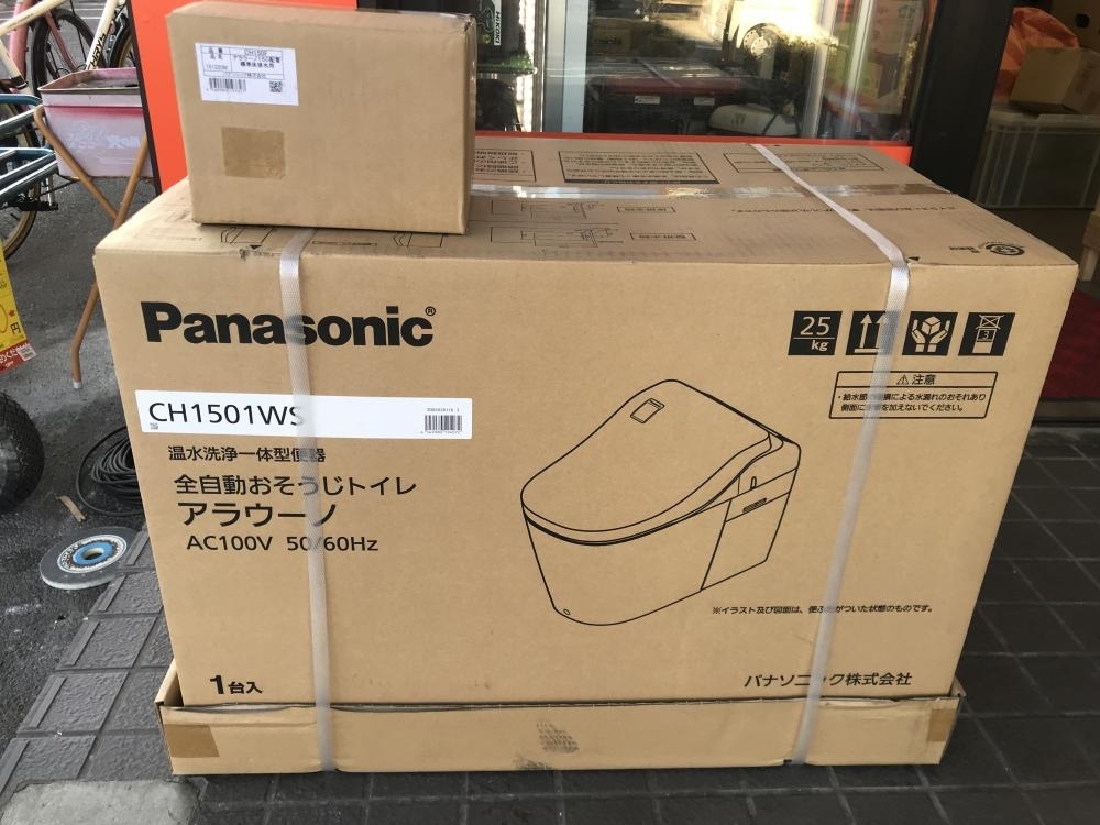 松原店【パナソニック アラウーノ L150タイプ標準配管セット CH1501WSN