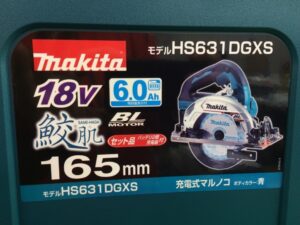 HS631DGXSの画像2