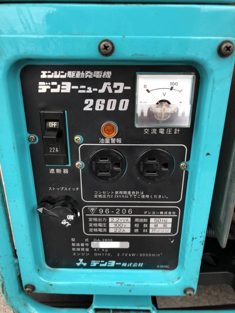 Denyo デンヨー 小型エンジン発電機 ガソリン 50Hz GA-2605 の買取事例