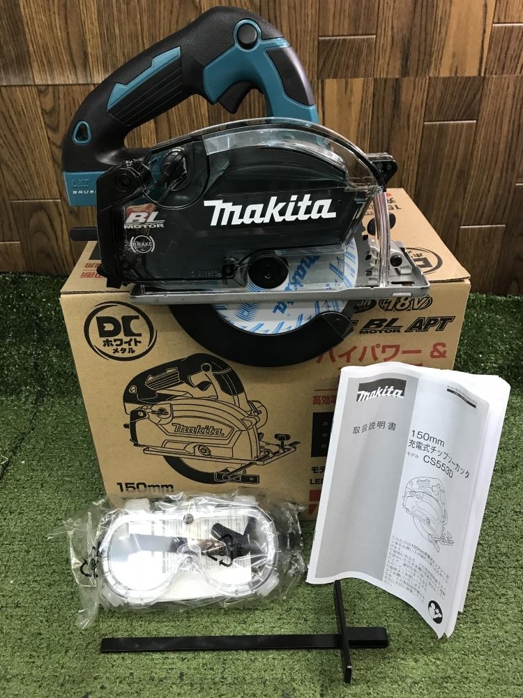 マキタ makita 150mm充電式チップソーカッター CS553DZS 草加店 毎日 ...