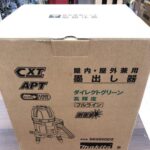 makita マキタ 屋内・屋外兼用 10.8V 充電式グリーンレーザー墨出し器