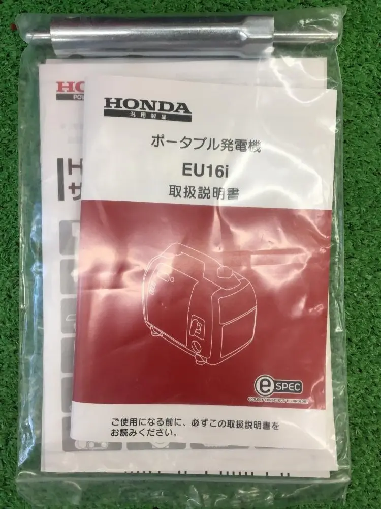 Honda ホンダ インバーター発電機 箱無し保管のため傷汚有り Eu16i を買取 神奈川県 厚木市 ツールオフ厚木店