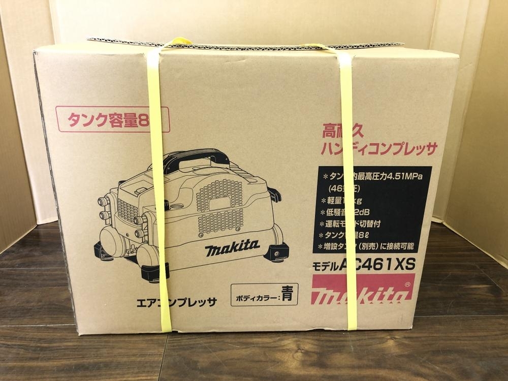 マキタ エアコンプレッサー AC461XS を買取！【埼玉県草加市】ツールオフ草加店