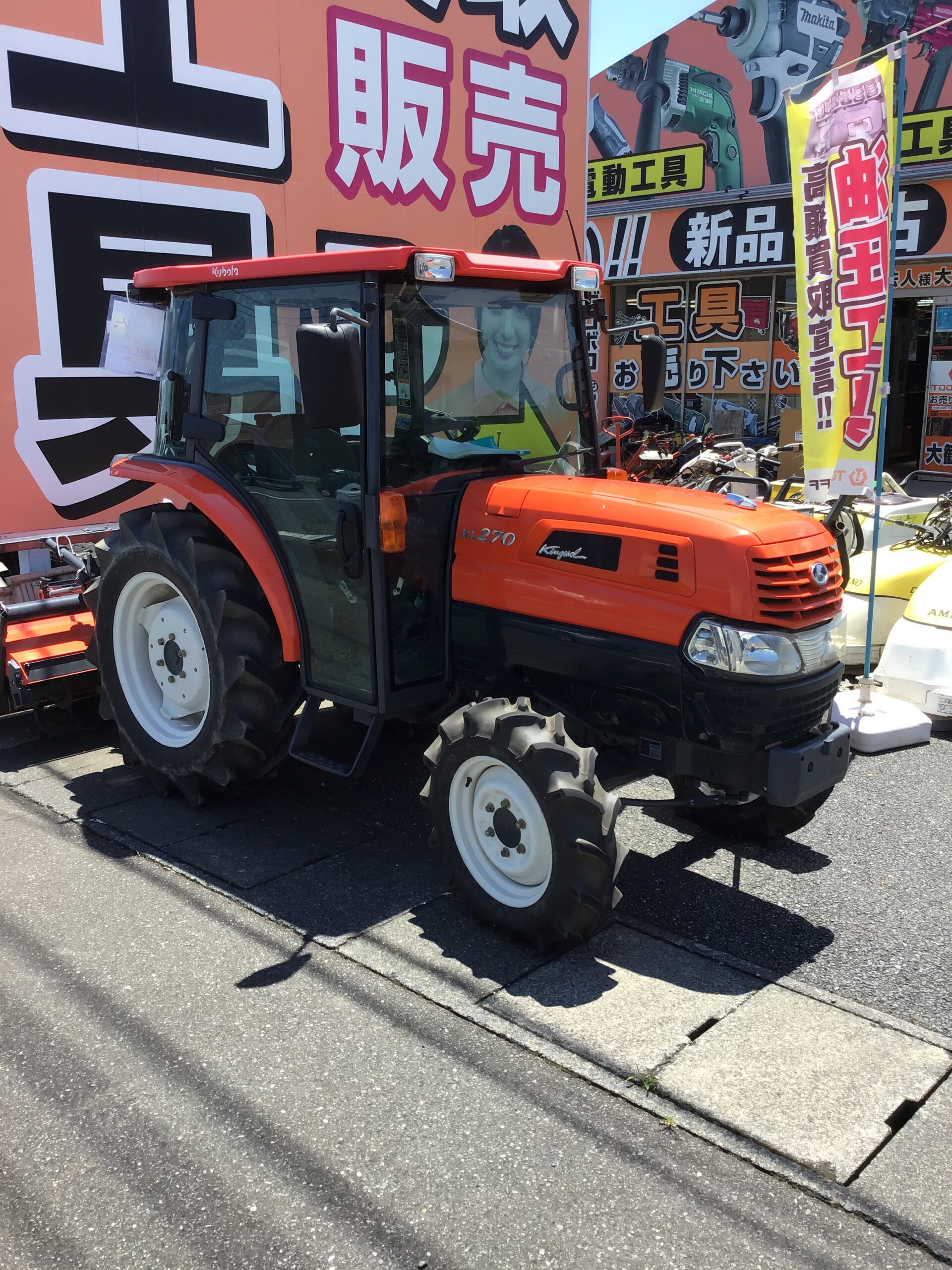 クボタ トラクター KL270 を買取！【埼玉県さいたま市】ツールオフ
