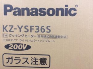 KZ-YSF36Sの画像1