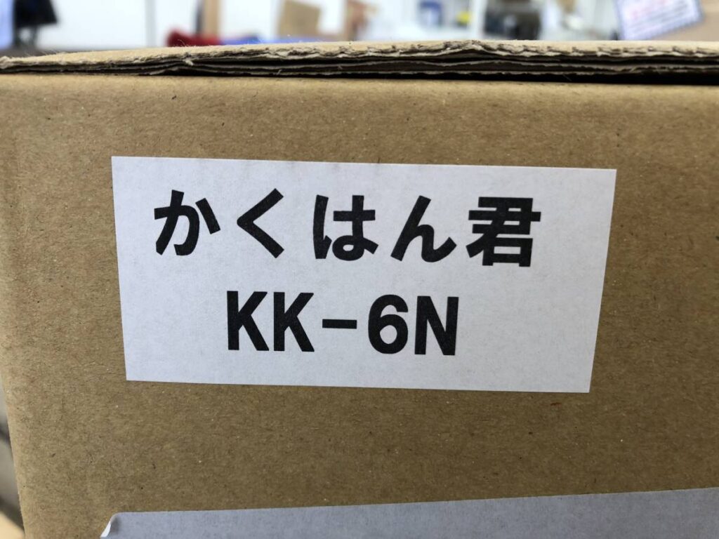 精和産業 撹拌機 KK-6Nを買取！【千葉県野田市】ツールオフ柏店