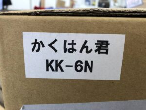 KK-6N の画像3
