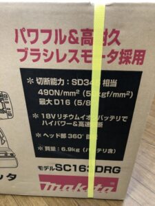 SC163DRGの画像2