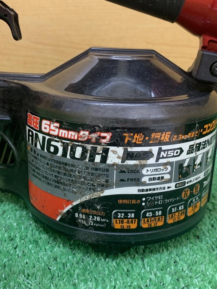 枚方店【マキタ makita 65mm高圧エア釘打ち機 AN610H】大阪府交野市の