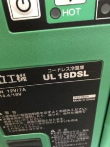 UL18DSLの画像2