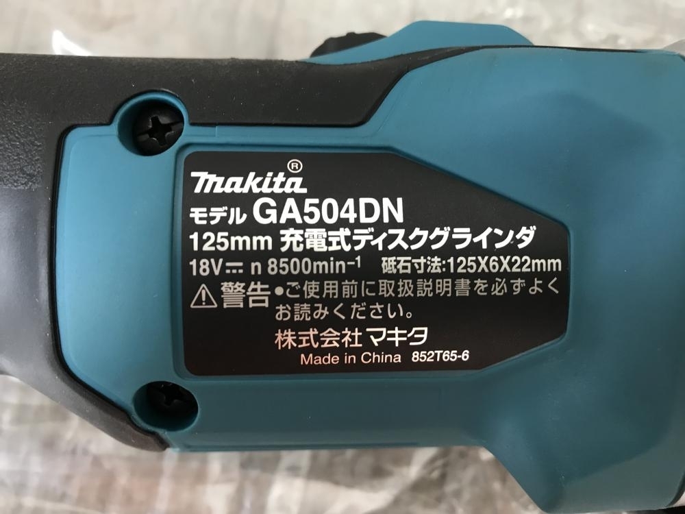 マキタ 充電式ディスクグラインダー GA504DZNを買取り！【群馬県高崎市