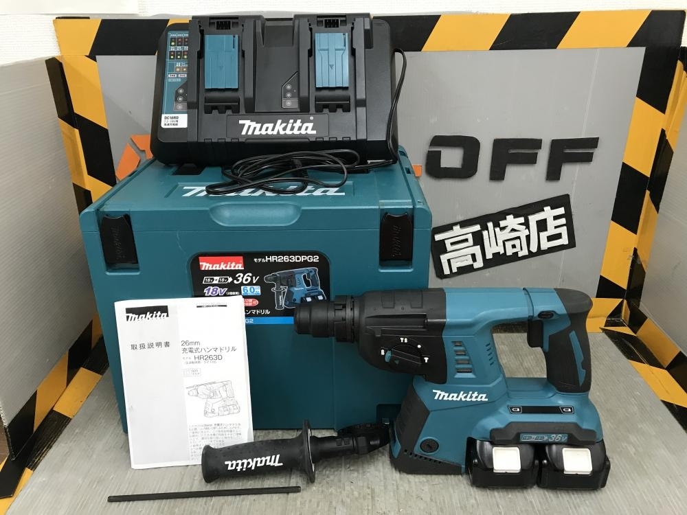 makita 充電式ハンマドリル HR263D-