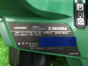 C3606DA(2XP)(K)の画像2